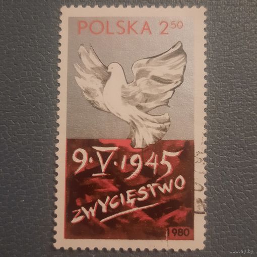Польша 1980. 35 летие окончания второй мировой войны