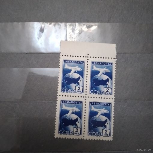 СССР, 1955,  СТАНДАРТНЫЙ ВЫПУСК,   1м В к/блок  с полем  чистая