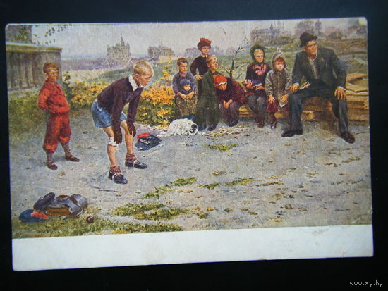 Открытка 1954 г. из СССР.
