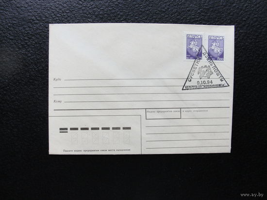 Продажа коллекции с 1 рубля! КПД Беларуси.