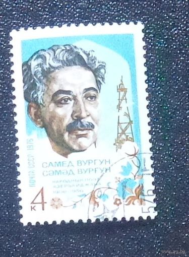 1976, Апрель. 70-летие со дня рождения Самеда Вургуна