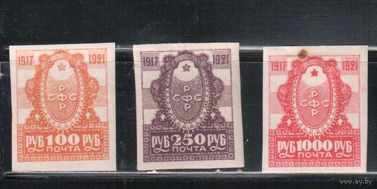 РСФСР-1921 (Заг.14-17) , *   , 4-год. революции (4)