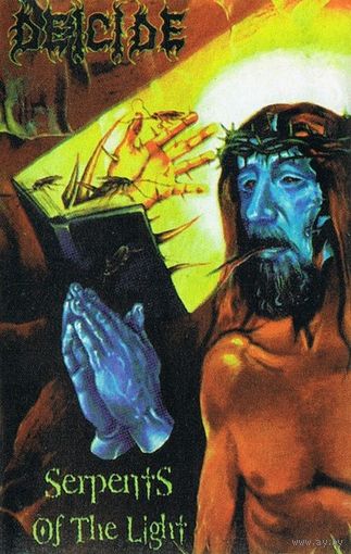 Deicide "Serpents Of The Light" кассета