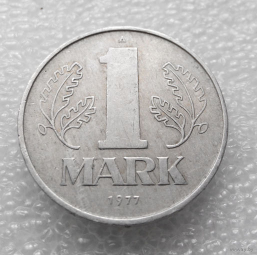 1 марка 1977 (А) ГДР #03
