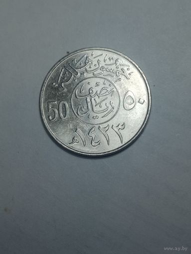Саудовская Аравия 50 хахалов 2002 года .