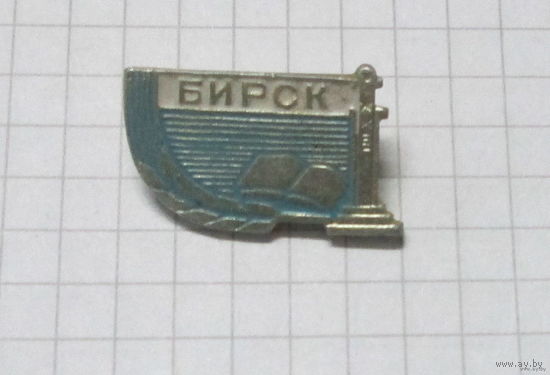 Бирск