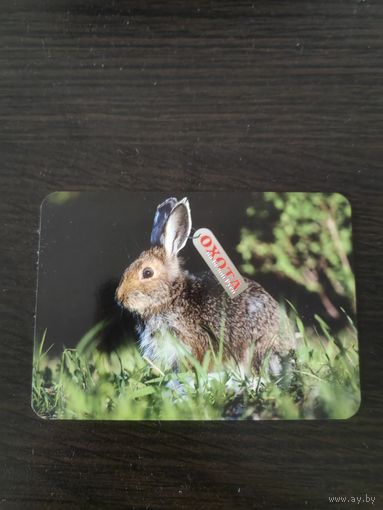 Календарик,реклама,пресса