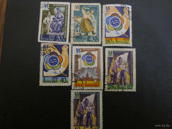 Марки СССР 1957г