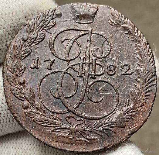 5 копеек 1782 ЕМ Красивое соударение!!!