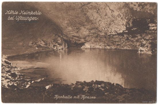 Открытка старинная