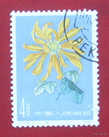 Китай. Цветы. Хризантема. ( 1 марка ) 1960 года. 10-17.
