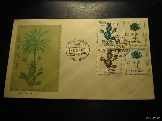 Испанская Ифни 1967 КПД, Флора