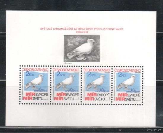 Чехословакия-1983,(Мих.Бл.54F)  ** , За мир, Против ядерного оружия, без номера