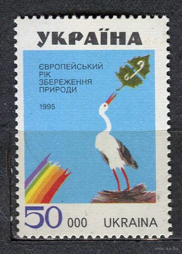 Фауна. Аист. Охрана природы. Украина. 1995. Полная серия 1 марка. Чистая