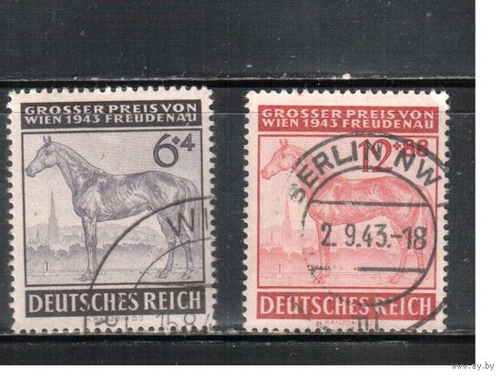 Германия-1943,(Мих.857-858) гаш. , Спорт, Лошади(полная серия)