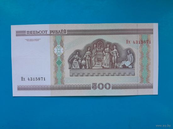 500 рублей 2000 года. Беларусь. Серия Нх. aUNC