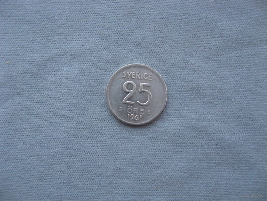 Швеция 25 эре  1961 год  Густав VI Адольф  от 1 рубля без минимальной цены
