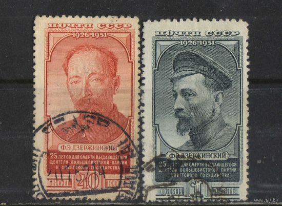 СССР 1951 25-летие смерти Ф.Э.Дзержинского Полная #1535-6