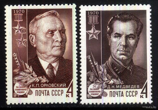 1970 СССР. Герои 2 мировой войны. Полная серия