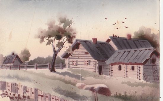 Открытка ,,Царская Россия,, 18