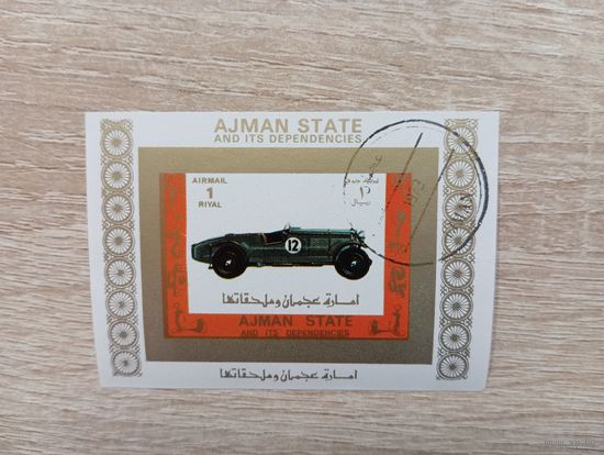 М-10. ГАШЕННАЯ МАРКА. АДЖМАН. АВТОМОБИЛИ.