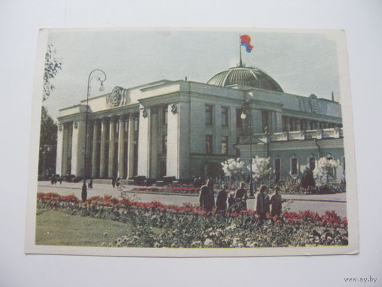 . 1959 г. Киев .