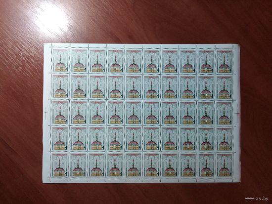 СССР 1980 950 ЛЕТ ТАРТУ