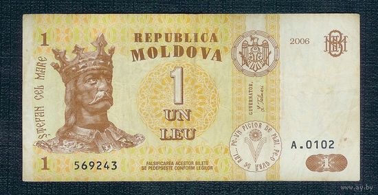 Молдавия, 1 лей 2006 год