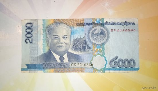 Лаос 2000 кип 2011г