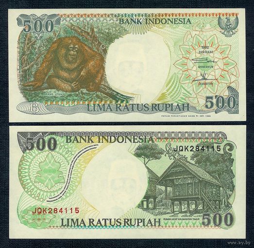Индонезия 500 рупий 1996 год.