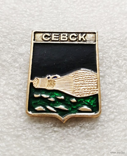 Севск. Герб города. Геральдика. Гербы городов Росcии #1912-CP31