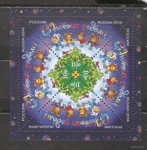 ФФ5 Россия 2016 Новый год