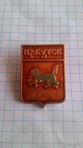 Иркутск, герб.