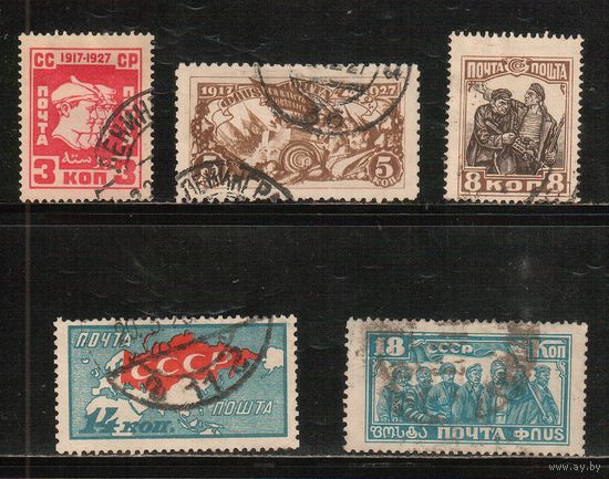 СССР-1927, (Заг.202-207),   гаш. , 10-лет революции, 5 марок