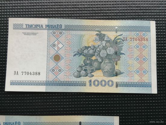 Беларусь 1000 рублей  2000 ЗА