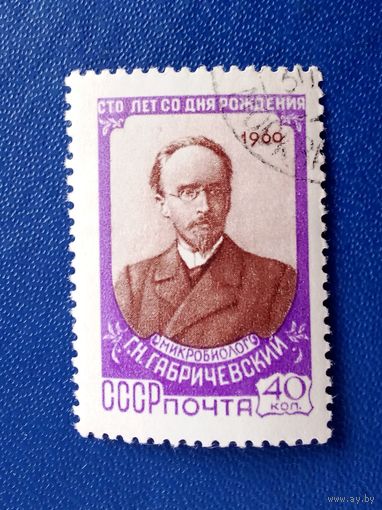 Ссср