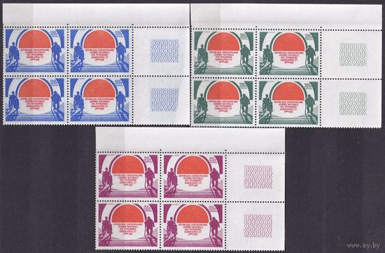 1983 ЦАР 992VB-994VB+Tab Национальный день инвалидов и пожилых людей 14,50 евро