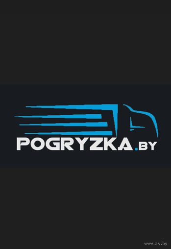 Номер для грузоперевозок