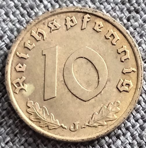 10 рейхспфеннигов 1937 J