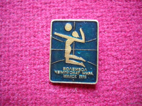 Волейбол чемпионат мира Миск 1978 г.