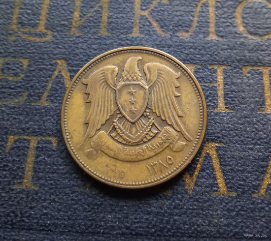 10 пиастров 1965 Сирия #01