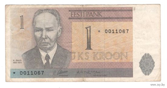 Эстония 1 крона 1992 года. Серия со звездой. Замещенная. Нечастая!