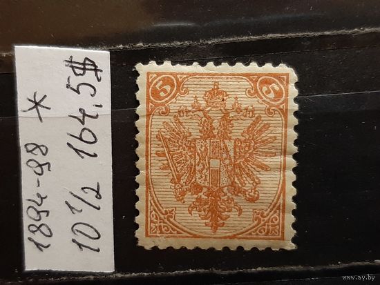 БОСНИЯ И ГЕРЦЕГОВИНА 1894г. Чист*