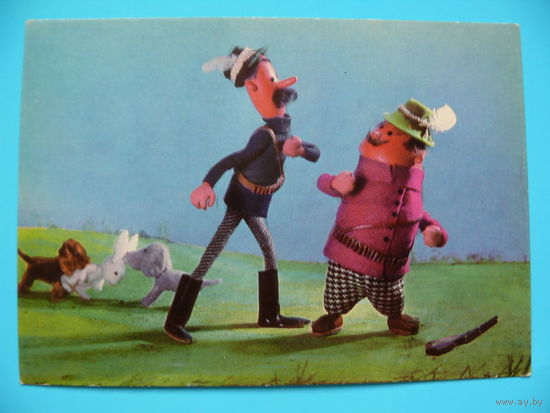 Макет и куклы художника Ст. Цоневой, ~1970-е (2), чистая (куклы, игрушки, охота).