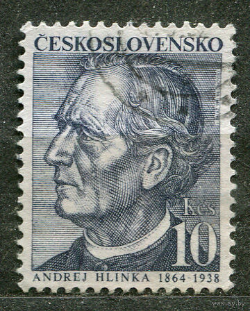 Священник и политик Андрей Глинка. Чехословакия. 1991. Полная серия 1 марка