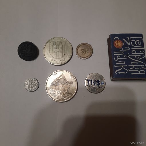 Жетоны разные. Одним лотом.