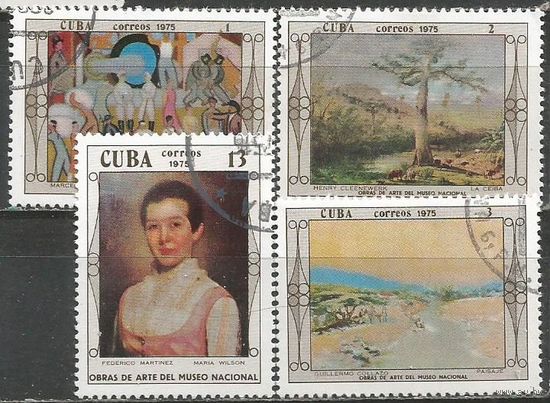 Куба. Живопись в Национальном музее. 1975г. 4 марки.