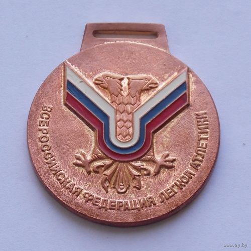 Всероссийская федерация легкой атлетики ТРЕНЕРУ ЧЕМПИОНА
