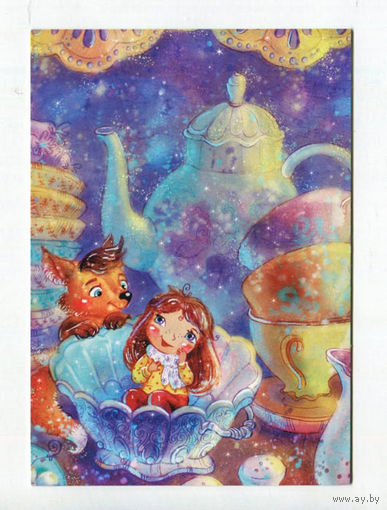 Открытка почтовая. Дети. Девочка. Чаепитие. Чайник. Лиса. Лисичка. Худож. А.Столбова (чистая)