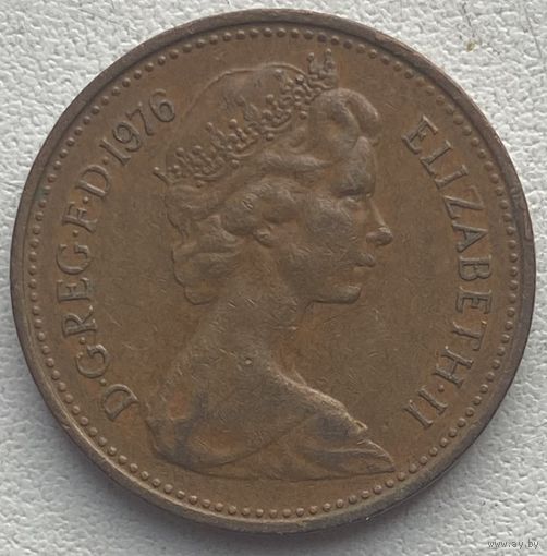 Великобритания 1 пенни 1976 г.